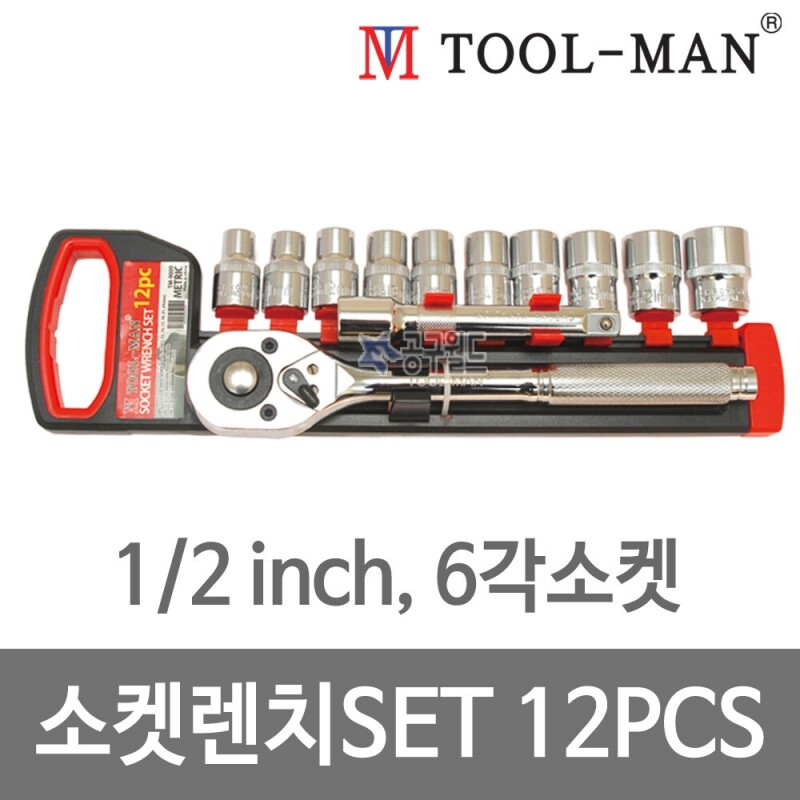 툴맨 소켓렌치세트 TM-9009